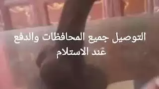 سكي فديو مص