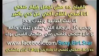 ينيك زوجه صديقه الجامده بينما صديقه يدخل فجاءه مترجم